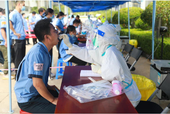 積極響應！金年會科技完成全員核酸檢測